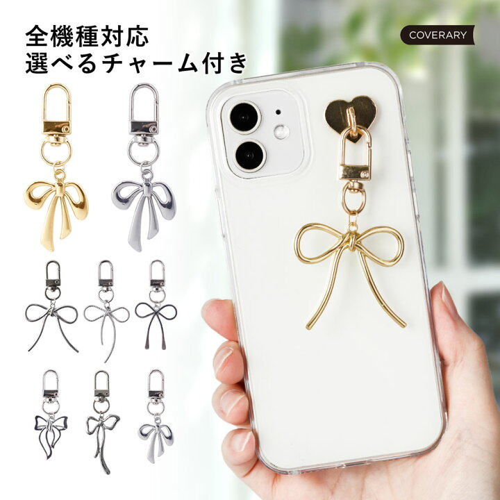 楽天市場】スマホケース クリア 可愛い リボン チャーム ハンドメイド 