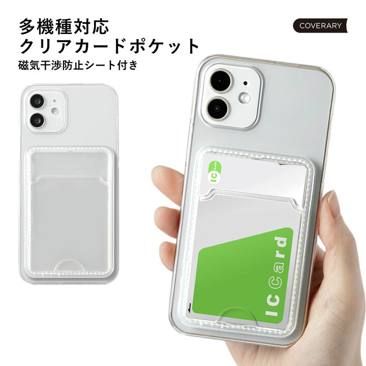 楽天市場】スマホケース クリア 可愛い galaxy s9 plus ケース galaxy 