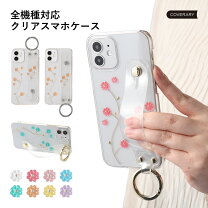 楽天市場】iphone8plus ケース イエローの通販
