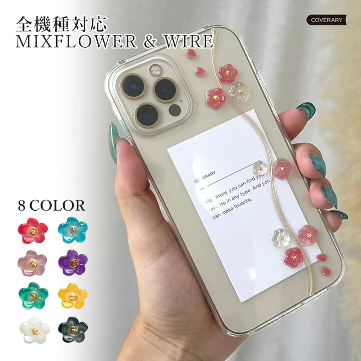 楽天市場】スマホケース クリア 可愛い レジン ハンドメイド 