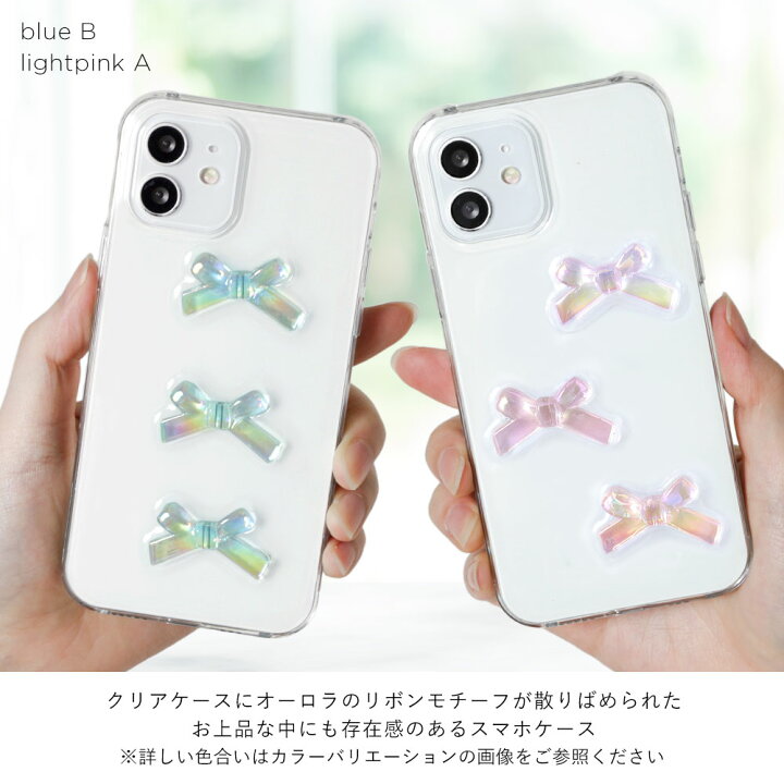 楽天市場】スマホケース クリア 可愛い レジン ハンドメイド あんしん 