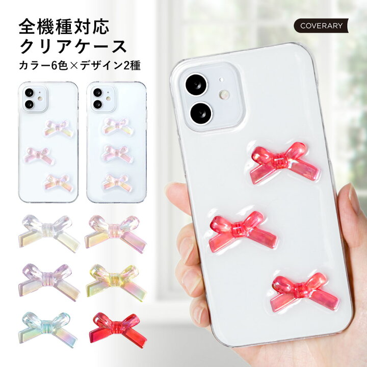 楽天市場】スマホケース クリア 可愛い レジン ハンドメイド iPhone12 
