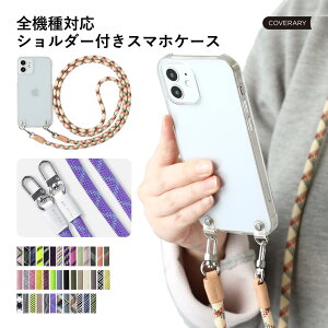 AQUOS wish5 �P�[�X �n�[�h�P�[�X AQUOS wish5 �P�[�X ���킢�� AQUOS wish5 �J�o�[ AQUOS wish5 SH-52F �P�[�X docomo Y!mobile �n�[�h�P�[�X �X�}�z�P�[�X�@�p���R�[�h �g�уX�g���b�v �V�����_�[�X�g���b�v