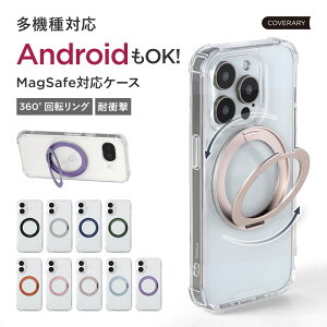 �X�}�z�P�[�X MagSafe�Ή� �}�O�Z�[�t ���@��Ή� ���C�����X�[�d ��̌^ �X�^���h�@�\�t �ϏՌ� �Ռ��z�� �S�ʕی� �N���A�P�[�X iPhone17e iphone 18pro Google Pixel 10a Google Pixel 9a Galaxy S25 �P�[�X �y