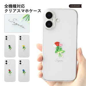 �X�}�z�P�[�X Xperia 1 III �P�[�X Xperia 1 III �P�[�X Xperia 1 III III�P�[�X ������� Xperia 1 III �J�o�[ �X�}�z�P�[�X Xperia 1 III �X�}�z�P�[�X �G�N�X�y���A1 �P�[�X SOG03 SO-51B ������� �N���A�P�[�X �n