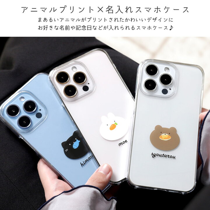 楽天市場】iPhone 12 ケース iPhone12 ケース iPhone 12 ケース iPhone 