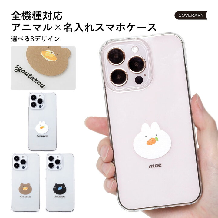 楽天市場】スマホケース クリア Libero 5G III ケース Libero 5G III 
