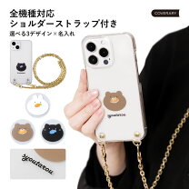 楽天市場】アンドロイド ケース 熊の通販