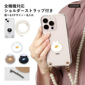 スマホケース クリア 可愛い うさぎ ねこ くま ハンドメイド Libero 5G ケース Libero 5G スマホケース Libero 5G クリアケース ハードケース Libero 5G カバー かわいい 可愛い ZTE スマホ ケース リベロ 5G クリアケース ハードケース