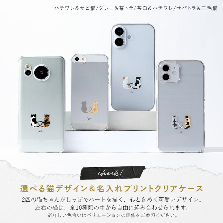 楽天市場】スマホケース クリア 可愛い 猫 ハンドメイド Rakuten Mini 