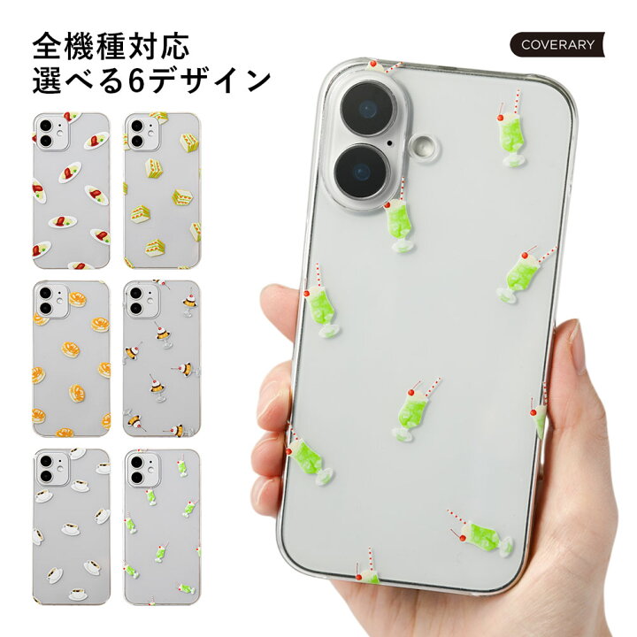 楽天市場】スマホケース クリア 可愛い レトロ ハンドメイド iPhone11 