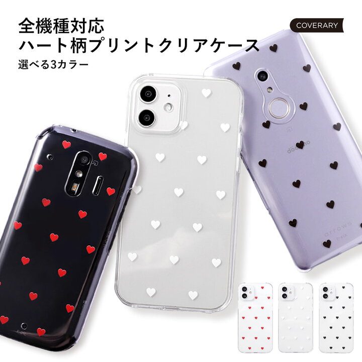 楽天市場】iPhone 12 ケース iPhone12 ケース iPhone 12 ケース iPhone 