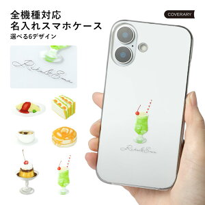 X}zP[X Xperia 1 VII P[X Xperia 1 VIIP[X  Xperia 1 VII SO-51F docomo P[X Xperia1 VII Jo[ X}zP[X Xperia1 VII GNXyA1 VII P[X XQ-FS44 SIMt[ NAP[X n[hP[