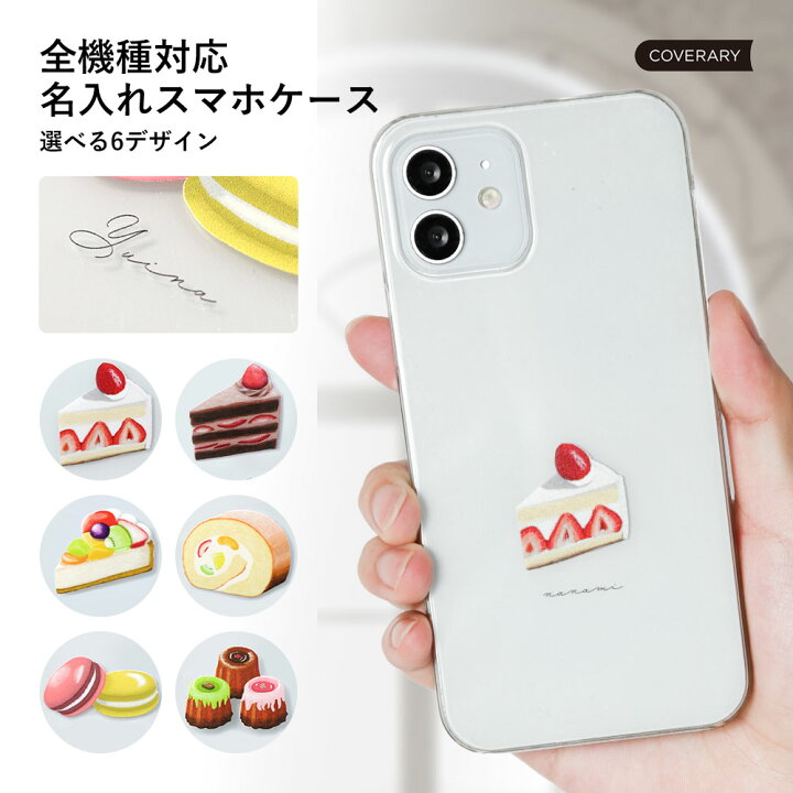 楽天市場】スマホケース クリア 可愛い フラワー ハンドメイド iPhone 