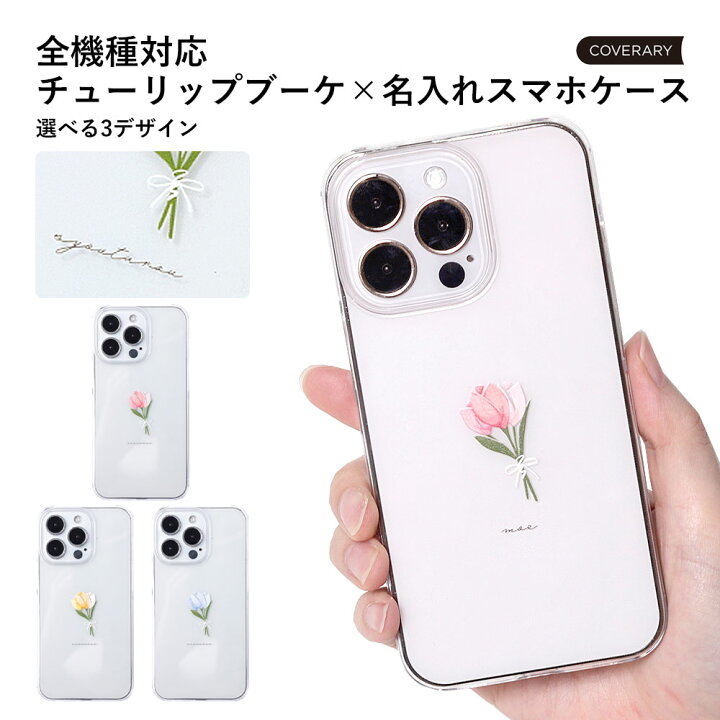 楽天市場】スマホケース クリア Libero 5G IV ケース Libero 5G IV 