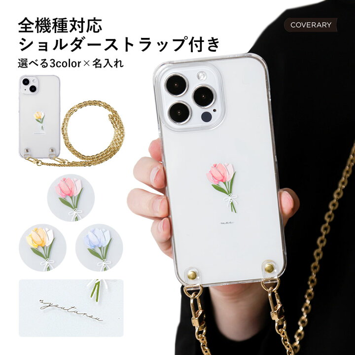 楽天市場】スマホケース クリア 可愛い フラワー ハンドメイド iPhone 