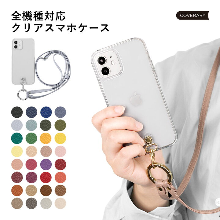 楽天市場】【スマホショルダー付き】 iPhone 13 mini ケース iPhone13 