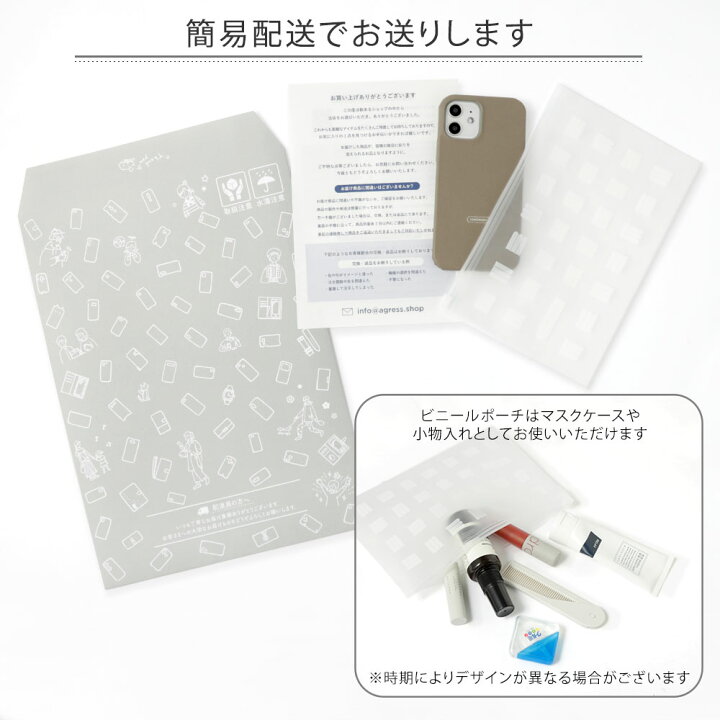 楽天市場】Libero 5G IV ケース Libero 5G IV スマホケース Libero 5G 