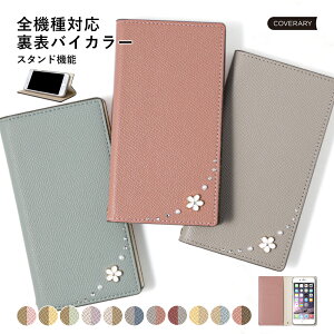 AQUOS sense9 P[X 蒠^ AQUOS sense9 SH-53E P[X AQUOS sense9 SH-M29 P[X AQUOSsense9 蒠^P[X AQUOS sense9 Jo[ ANIXZX9 P[X 킢   X^h ݃J[ t