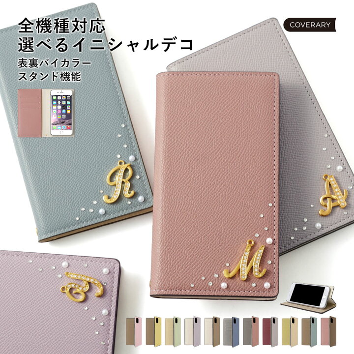 楽天市場 スマホケース手帳型 全機種対応 かわいい スマホケース Iphone13 手帳型 Iphone Se3 ケース 手帳型 Iphone Se 手帳型 スマホケース Iphone12 スマホケース手帳型 Aquos Sense4 Lite Xperia5iv かわいい エクスペリア Galaxy S21 S22 Galaxy 2 イニシャル
