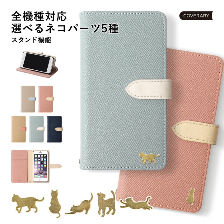 楽天市場】iPhone7 plus ケース 手帳型 iPhone7plusカバー iPhone 7  