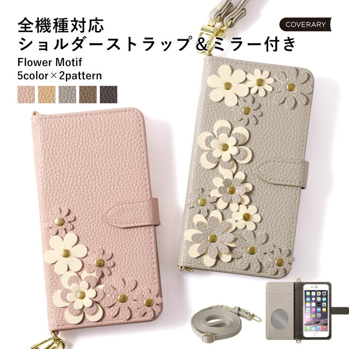 楽天市場 スマホケース手帳型 全機種対応 Xperia 5 Iv ケース 手帳型 おしゃれ 鏡 ショルダーストラップ付き スマホケース Xperia10iv スマホケース Xperia10iii 1 Iii ケース Iphone14 ケース 手帳型 Iphone7 かわいい 手帳型ケース Aquos Sense7 ケース Galaxy S22