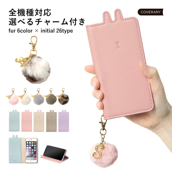 楽天市場】スマホケース手帳型 全機種対応 うさぎ ウサギ スマホケース 