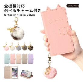 AQUOS R8 ケース 手帳型 AQUOS R8 SH-52D ケース AQUOSR8 スマホカバー AQUOS R8 カバー アクオス R8 ケース かわいい 可愛い おしゃれ スタンド機能 猫 ネコ ねこ イニシャル