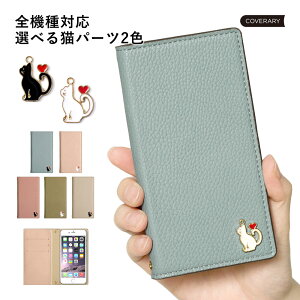 Xperia8 P[X 蒠^ 킢  Xperia 8 SOV42 P[X Xperia 8 SOV42 蒠^ Xperia 8 SOV42 X}zP[X GNXyA8 P[X Jo[ L Lbg ݃J[