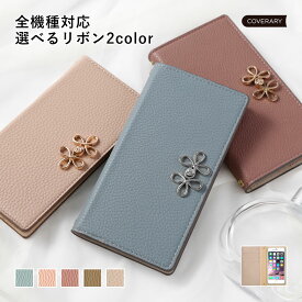 nubia Ivy ケース 手帳型 ZTE nubia Ivy ケース 手帳型 ZTE nubia Ivy 手帳 nubia Ivy カバー ケース おしゃれ オシャレ かわいい リボン くすみカラー