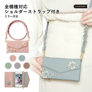 Xperia8 P[X 蒠^ 킢  Xperia 8 SOV42 P[X Xperia 8 SOV42 蒠^ Xperia 8 SOV42 X}zP[X GNXyA8 P[X Jo[ V_[Xgbvt t[ t[  