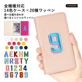 Speed Wi-Fi 5G X11 ケース 手帳 Speed Wi-Fi 5G X12 ケース 可愛い かわいい モバイルwifiカバー モバイルwifi ケース 手帳型 Speed Wi-Fi 5G ケース 手帳型 モバイルルーターケース Speed Wi-Fi NAR01 手帳型 Speed Wi-Fi NAR03 手帳型 おしゃれ イニシャル