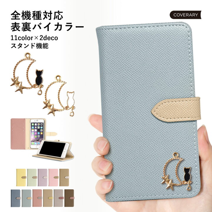楽天市場】OPPO Reno9 A ケース 手帳型 スマホケース OPPO Reno9 A 