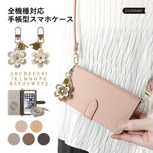 Xperia 1 V P[X 蒠^ Xperia1V X}zP[X Xperia 1 V 蒠^P[X Xperia 1 V SO-51D P[X 蒠^ Xperia 1 V SOG10 P[X 蒠^  Xperia 1 V Jo[ Xperia1V Jo[ GNXyA 1 V P[X 