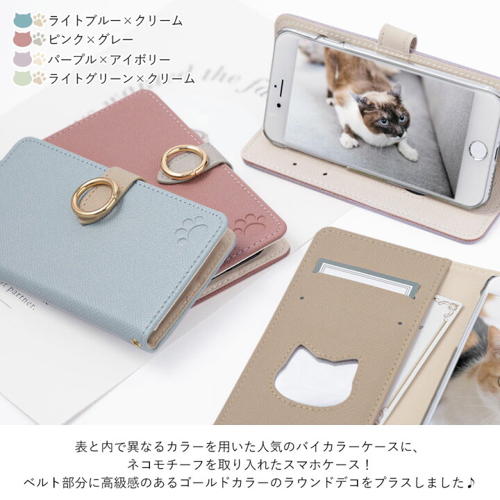 楽天市場】らくらくフォン f01l ケース 手帳型 docomo らくらく 