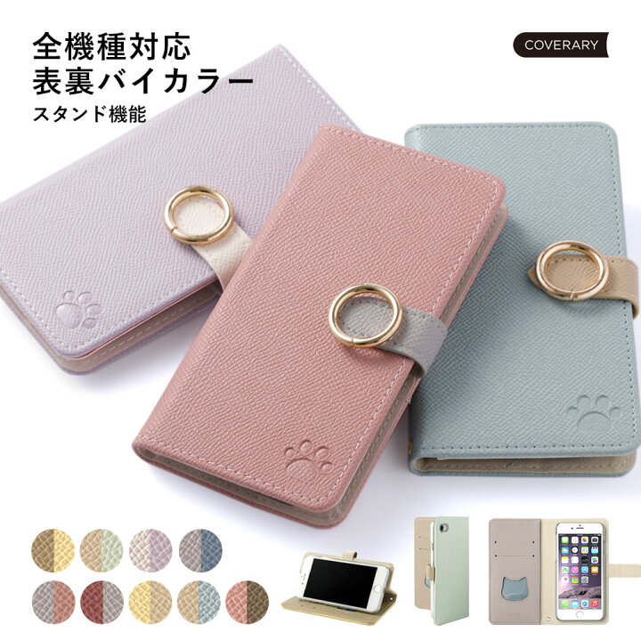 楽天市場】らくらくフォン f01l ケース 手帳型 docomo らくらく 
