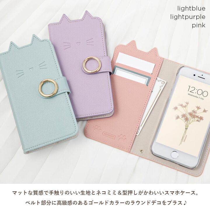 楽天市場】OPPO Reno11 A ケース 手帳型 ベルトあり OPPO Reno11 A 