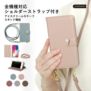 Xperia 1 V P[X 蒠^ Xperia1V X}zP[X Xperia 1 V 蒠^P[X Xperia 1 V SO-51D P[X 蒠^ Xperia 1 V SOG10 P[X 蒠^  Xperia 1 V Jo[ Xperia1V Jo[  V_[Xg
