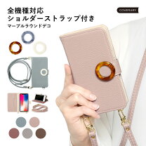 楽天市場】galaxy a32 手帳型 ミラーの通販 