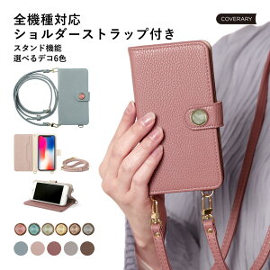 Xperia 5 V P[X 蒠^ Xperia 5 V SO-53D P[X 蒠^ Xperia5V X}zJo[ Xperia 5 V 蒠^P[X  Xperia 5 V SOG12 Jo[ X}zP[X Xperia 5 V X}zP[X GNXyA 5 V P[X 蒠