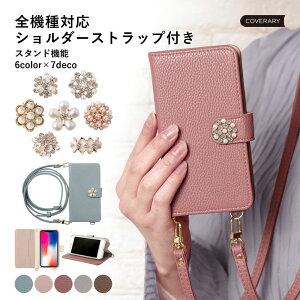 AQUOS sense4 basic P[X 蒠^ 킢 AQUOS sense4 basic Jo[ 蒠^ AQUOS sense4 basic 蒠^P[X AQUOS sense4 basic A003SH P[X 蒠^ ANIX ZX 4 x[VbN P[X 蒠^ V_[X