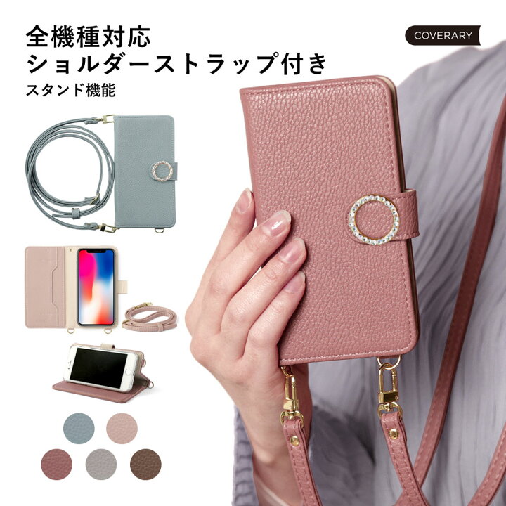 楽天市場】Android One S8 ケース 手帳型 かわいい Android One S8 