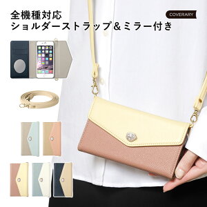 AQUOS sense4 basic P[X 蒠^ 킢 AQUOS sense4 basic Jo[ 蒠^ AQUOS sense4 basic 蒠^P[X AQUOS sense4 basic A003SH P[X 蒠^ ANIX ZX 4 x[VbN P[X 蒠^ V_[X