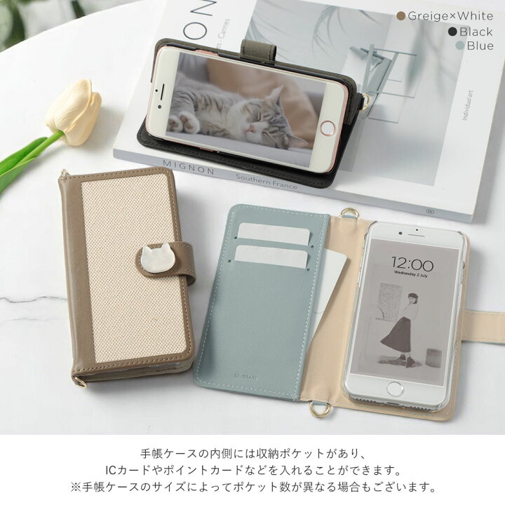 楽天市場】【スマホスタンドにも◎】Google Pixel 7a ケース 手帳型 