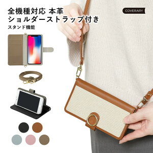 �X�}�z�P�[�X�蒠�^ �S�@��Ή� �X�}�z�P�[�X AQUOS sense10 �P�[�X �蒠�^ OPPO A5x�P�[�X �X�}�z�P�[�X HUAWEI P30 lite �P�[�X �蒠�^ Galaxy A25 5G �P�[�X Zenfone �P�[�X �蒠�^ OPPO Reno A �P�[�X �蒠�^ Ga