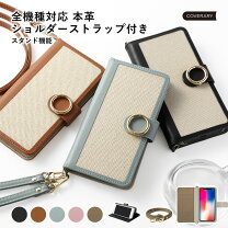 楽天市場】iphone12 pro max ケース 手帳型 ボナベンチュラの通販