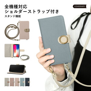 �X�}�z�P�[�X�蒠�^ �S�@��Ή� OPPO A5x�P�[�X �V�����_�[�X�g���b�v�t�� HUAWEI nova3 �P�[�X �蒠�^ �蒠�J�o�[ P10 �t�@�[�E�F�C Galaxy A25 5G �P�[�X �蒠�^ AQUOS sense10 �P�[�X �c�^ ���^ �S�[���h