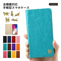 楽天市場】iphone xr256の通販