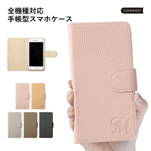 Libero 5G III �P�[�X �蒠�^ ���킢�� ZTE Libero5GIII �P�[�X �蒠�^ ���x�� 5G III �P�[�X �蒠�^ ���x�� 5G3 �P�[�X �蒠�^ ���x��5GIII A202ZT �P�[�X ���C���o�C�� Y!mobile ���x�� �X�}�z�P�[�X �t�F�C�N