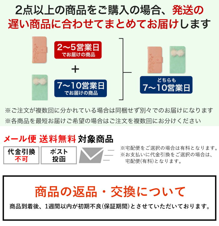 楽天市場 スマホケース手帳型 全機種対応 かわいい 猫 スマホケース 猫 Iphone11 ケース 猫 ネコ Iphone11 Pro ケース 手帳型 Iphone8 ケース 手帳型 猫 Iphone Xr ケース ねこ Xperia 10 Iii ケース Aquos Sense4 ケース 手帳 スマホケース Galaxy 楽天市場 スマホケース手帳型 全機種対応 かわいい 猫 スマホケース 猫 Iphone11 ケース 猫 ネコ Iphone11 Pro ケース 手帳型 Iphone8 ケース 手帳型 猫 Iphone Xr ケース ねこ Xperia 10 Iii ケース Aquos Sense4 ケース 手帳 スマホケース Galaxy